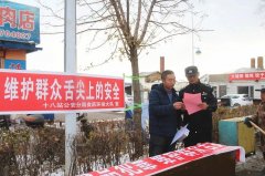 岭警方结合市场监管、农业农村等部分