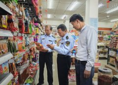 沉点整治无证运营、“两超一非”、发卖过时食